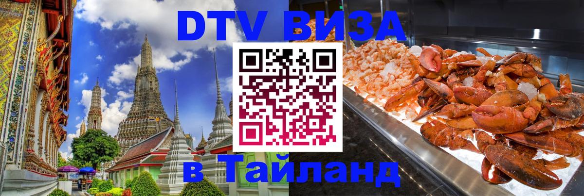 Оформление DTV визы под ключ: стоимость и тарифы, только загранпаспорт - Копенгаген 